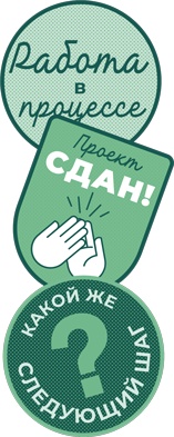 Иллюстрация к книге — Мечтай. Планируй. Действуй [i_034.jpg]