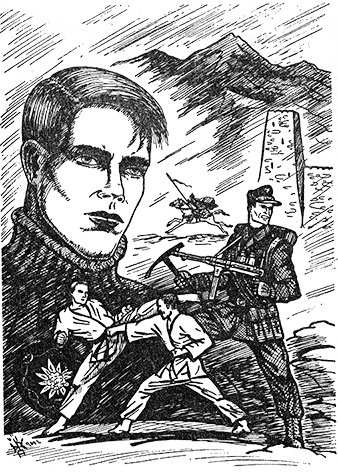 Иллюстрация к книге — Призванный хранить [nachris.jpg]