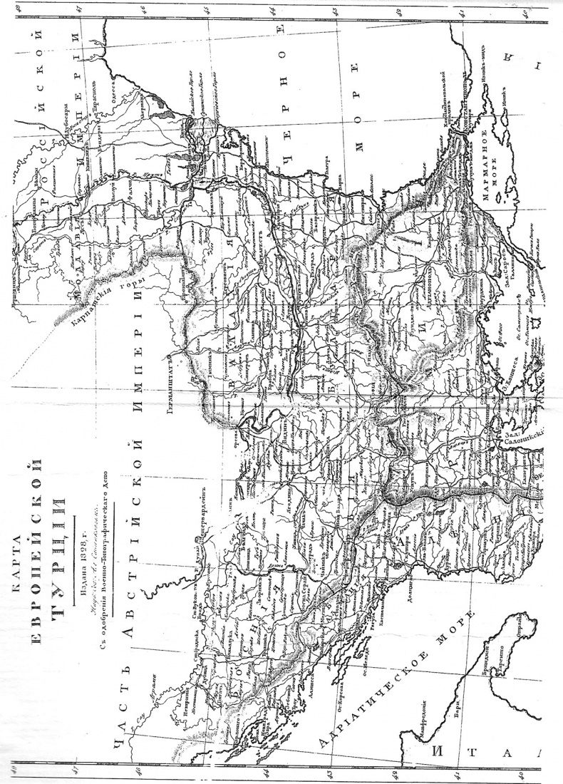 Иллюстрация к книге — Черный гусар [kartgus.jpg]