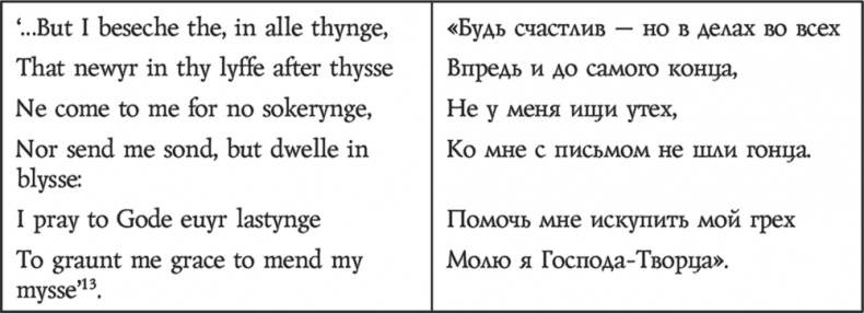 Иллюстрация к книге — Смерть Артура [i_036.jpg]