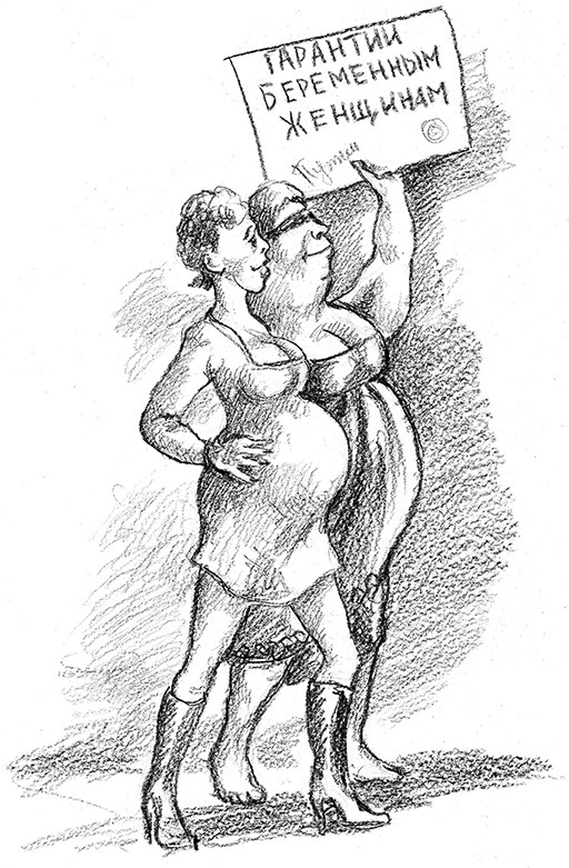 Иллюстрация к книге — Адвокат для дилетантов [i_023.jpg]