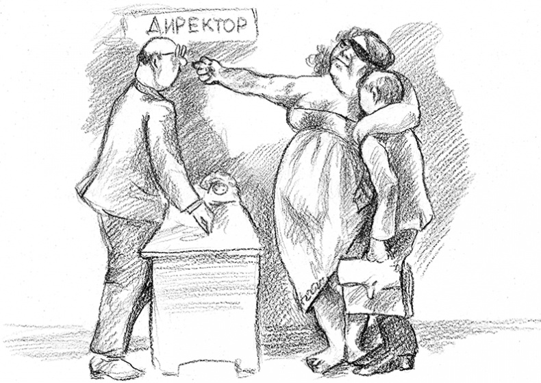 Иллюстрация к книге — Адвокат для дилетантов [i_024.jpg]