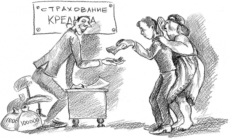 Иллюстрация к книге — Адвокат для дилетантов [i_027.jpg]