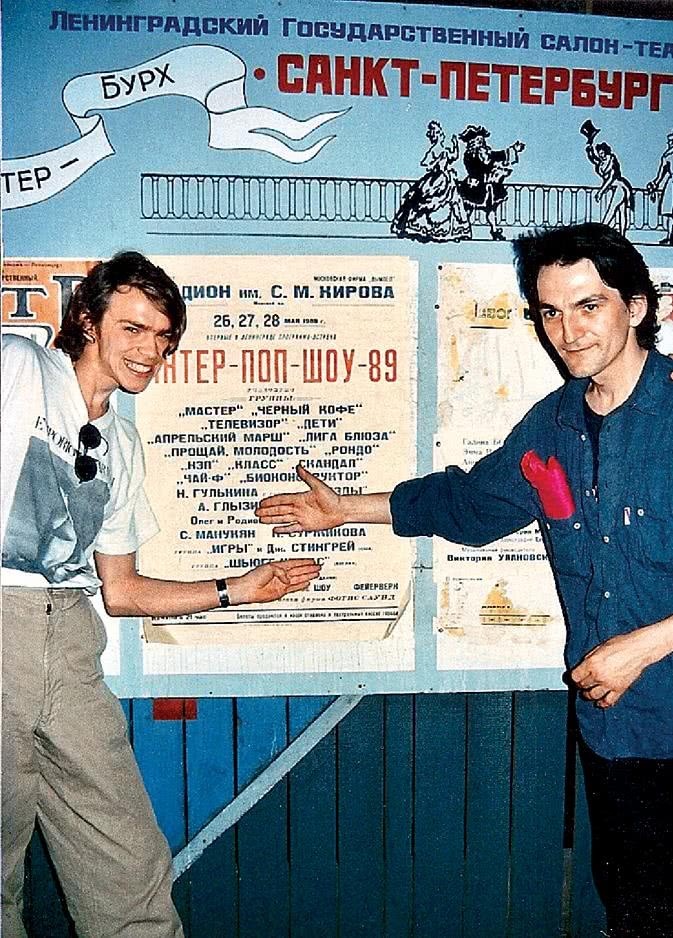 Иллюстрация к книге — Стингрей в Зазеркалье [i_011.jpg]