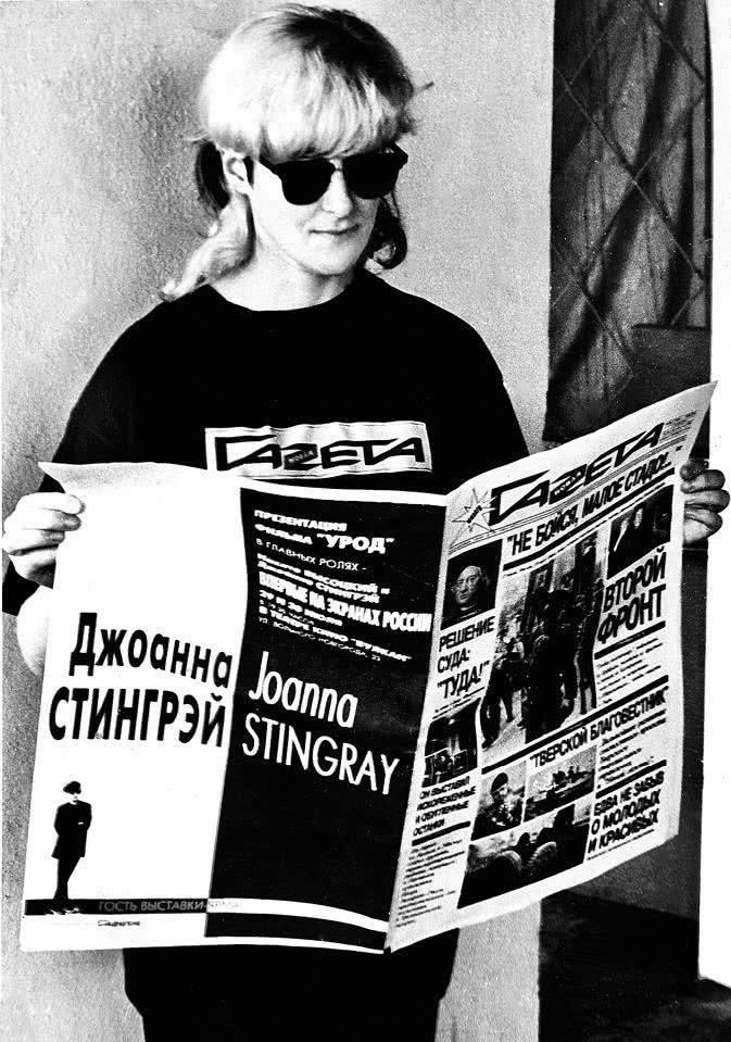 Иллюстрация к книге — Стингрей в Зазеркалье [i_053.jpg]