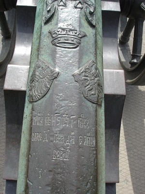 Иллюстрация к книге — Оборона Опочки 1517 г. «Бесова деревня» против армии Константина Острожского [i_017.jpg]