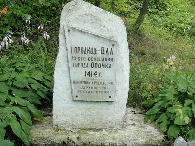 Иллюстрация к книге — Оборона Опочки 1517 г. «Бесова деревня» против армии Константина Острожского [i_038.jpg]