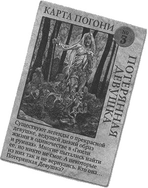 Иллюстрация к книге — Прах и тлен [img_03.jpg]