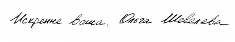 Иллюстрация к книге — Манеры для карьеры. Современный деловой протокол и этикет [i_053.jpg]