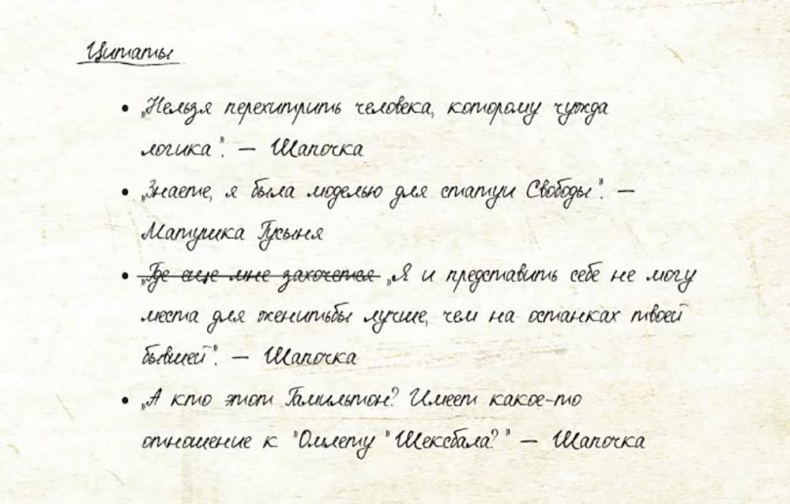 Иллюстрация к книге — Страна сказок. Путеводитель для настоящего книгообнимателя [i_182.jpg]