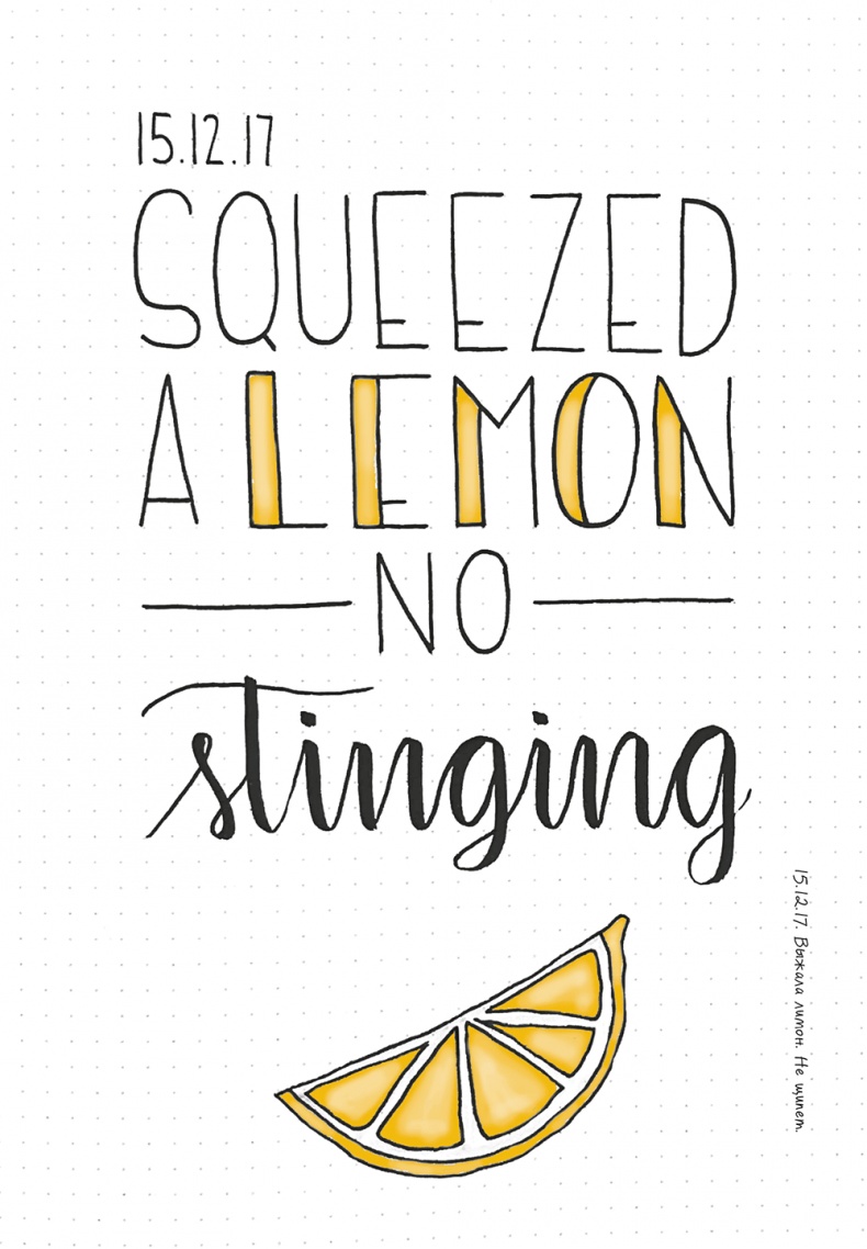 Иллюстрация к книге — Bullet Journal метод [i_002.jpg]