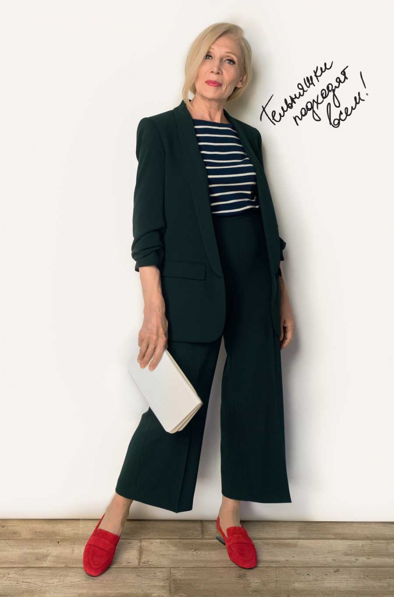 Иллюстрация к книге — Гид по стилю [i_030.jpg]