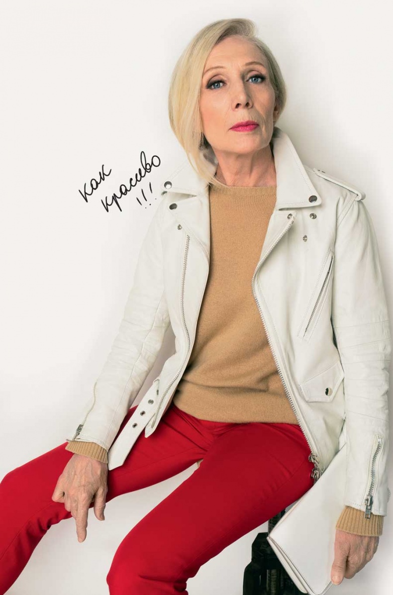 Иллюстрация к книге — Гид по стилю [i_047.jpg]