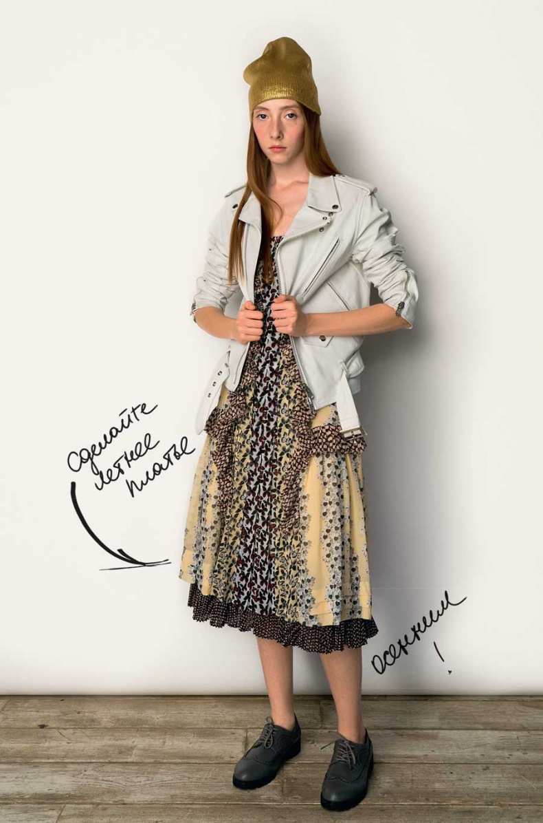 Иллюстрация к книге — Гид по стилю [i_049.jpg]