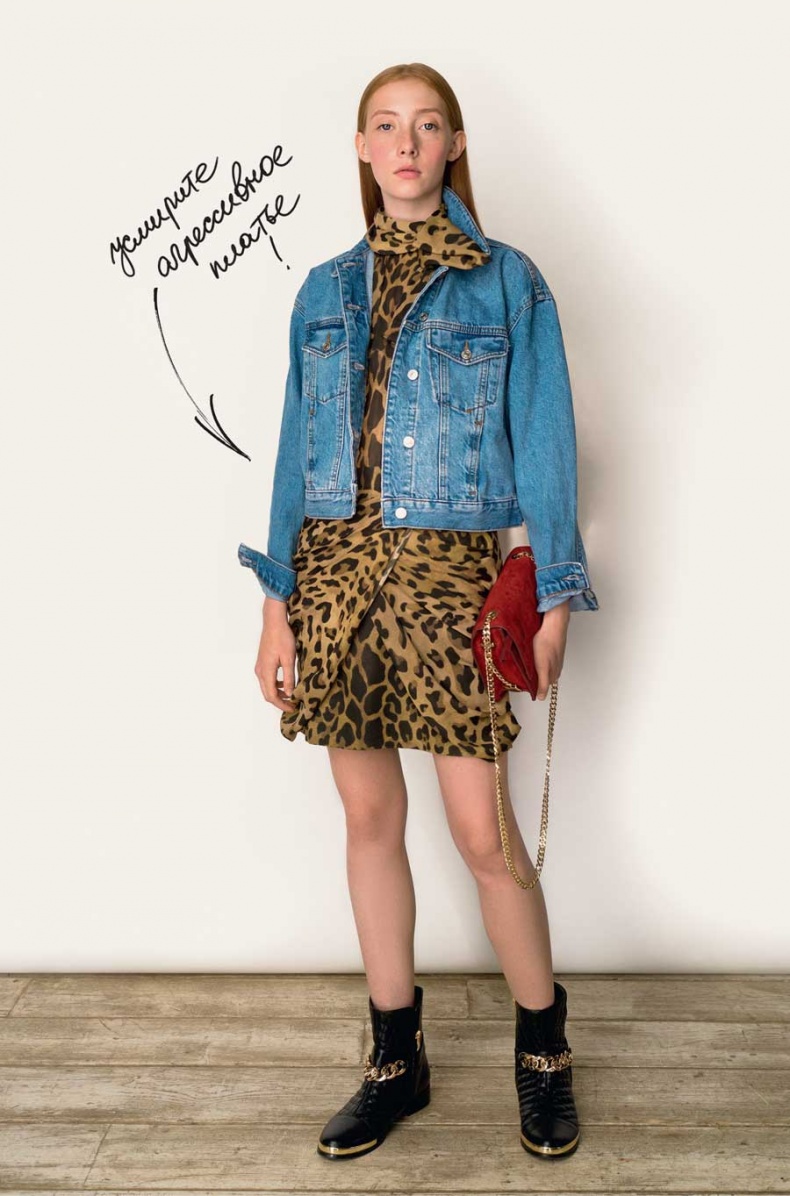 Иллюстрация к книге — Гид по стилю [i_051.jpg]