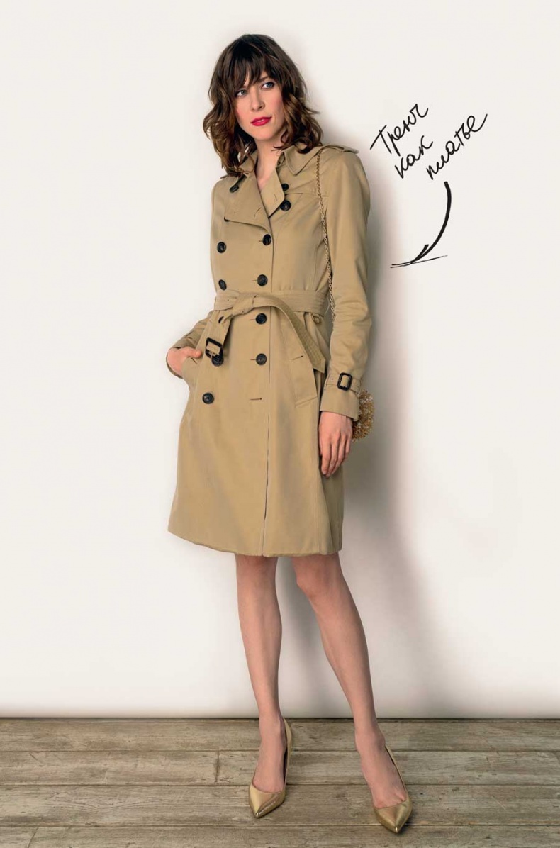 Иллюстрация к книге — Гид по стилю [i_052.jpg]