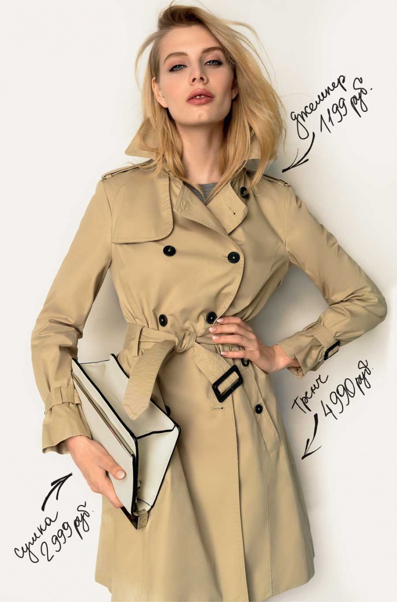 Иллюстрация к книге — Гид по стилю [i_063.jpg]