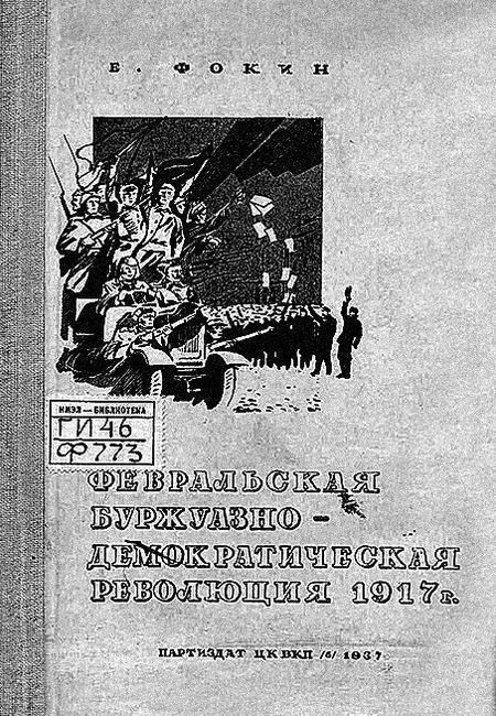 Иллюстрация к книге — Одна отдельно счастливая жизнь [i_011.jpg]