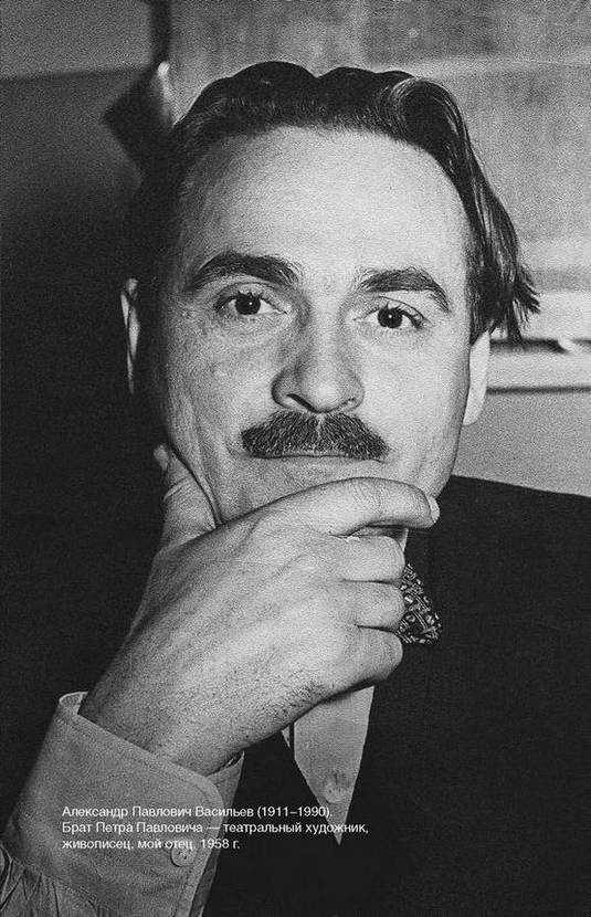 Иллюстрация к книге — Фамильные ценности [i_007.jpg]