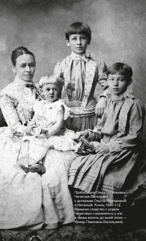 Иллюстрация к книге — Фамильные ценности [i_011.jpg]