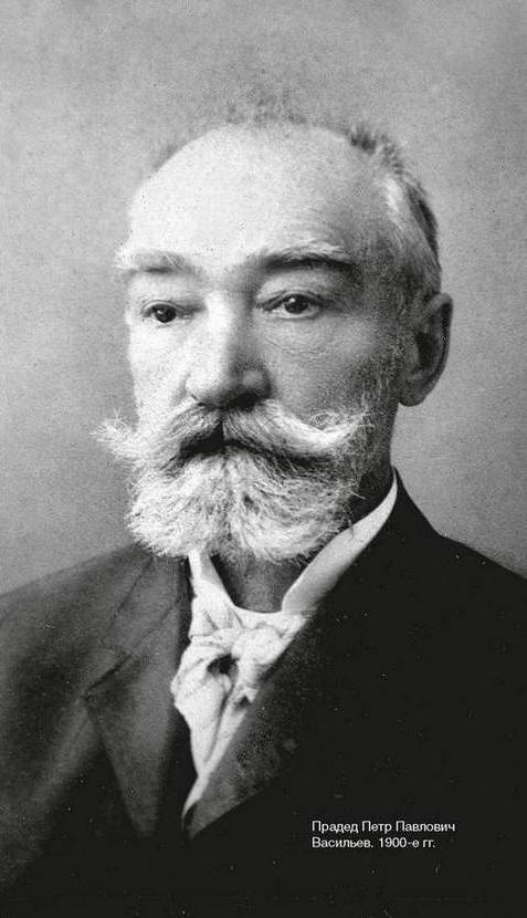 Иллюстрация к книге — Фамильные ценности [i_014.jpg]