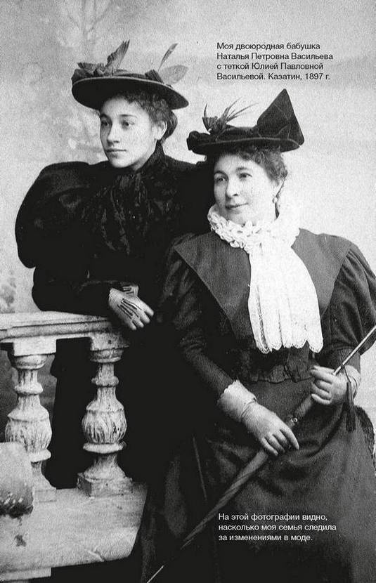 Иллюстрация к книге — Фамильные ценности [i_020.jpg]