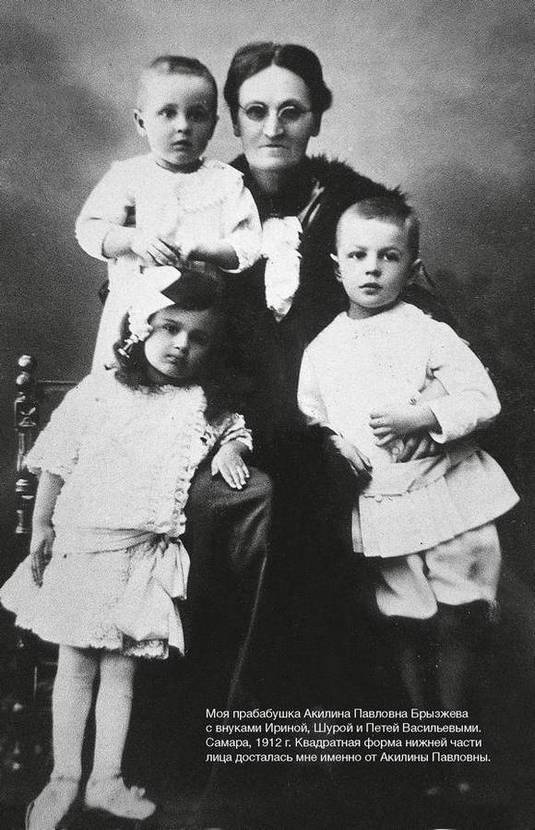 Иллюстрация к книге — Фамильные ценности [i_026.jpg]