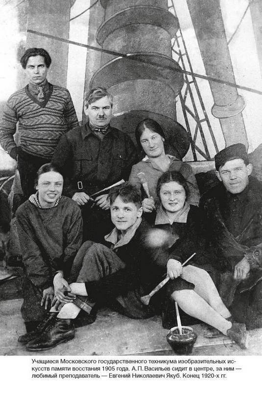 Иллюстрация к книге — Фамильные ценности [i_030.jpg]