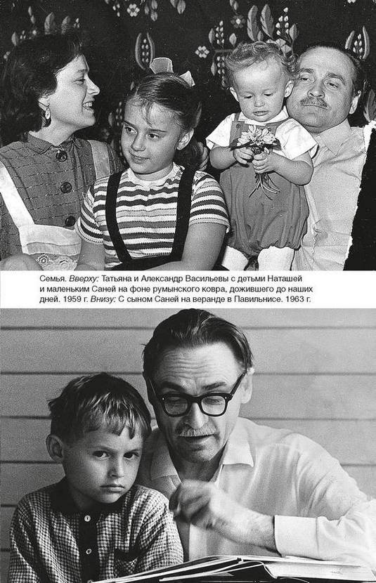 Иллюстрация к книге — Фамильные ценности [i_035.jpg]