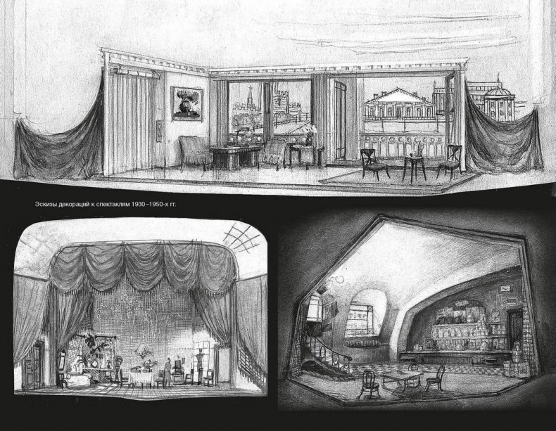 Иллюстрация к книге — Фамильные ценности [i_038.jpg]