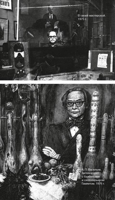 Иллюстрация к книге — Фамильные ценности [i_041.jpg]