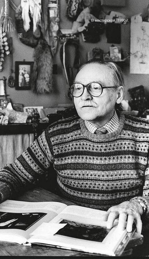 Иллюстрация к книге — Фамильные ценности [i_045.jpg]