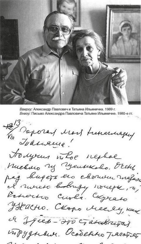 Иллюстрация к книге — Фамильные ценности [i_046.jpg]