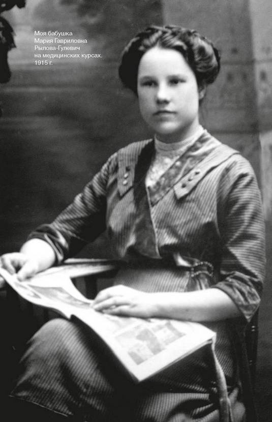 Иллюстрация к книге — Фамильные ценности [i_051.jpg]