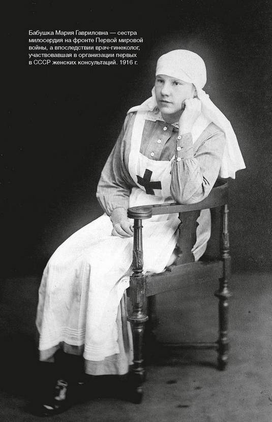 Иллюстрация к книге — Фамильные ценности [i_054.jpg]