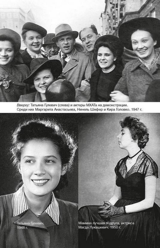 Иллюстрация к книге — Фамильные ценности [i_063.jpg]