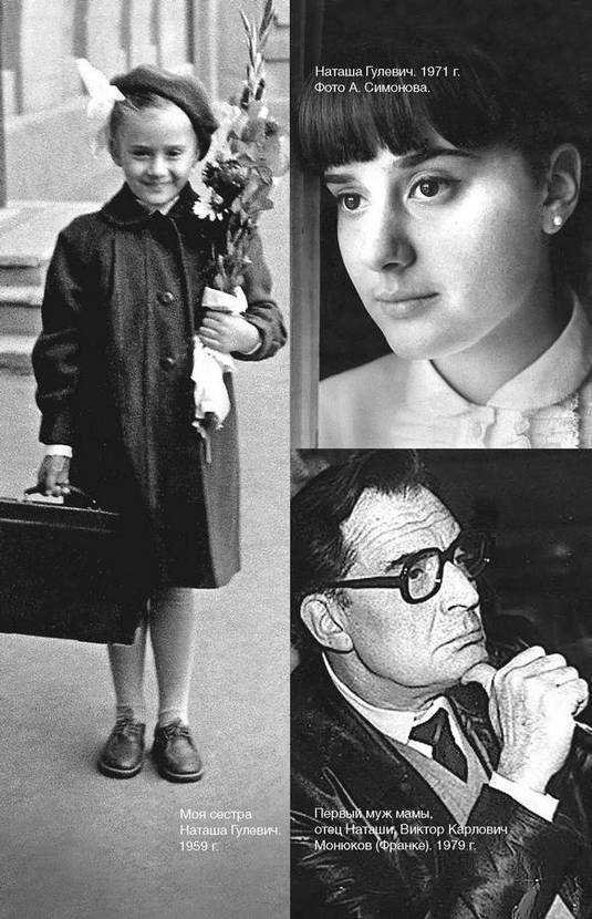 Иллюстрация к книге — Фамильные ценности [i_065.jpg]