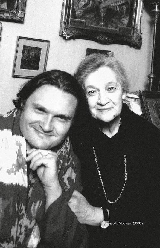 Иллюстрация к книге — Фамильные ценности [i_070.jpg]