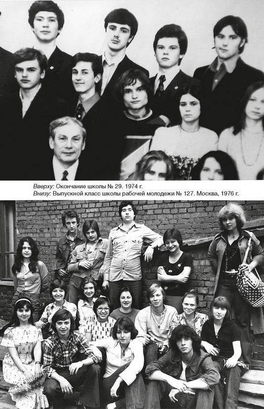 Иллюстрация к книге — Фамильные ценности [i_078.jpg]