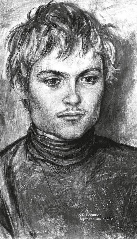 Иллюстрация к книге — Фамильные ценности [i_079.jpg]