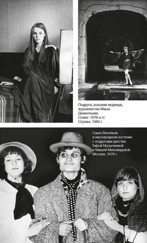 Иллюстрация к книге — Фамильные ценности [i_089.jpg]