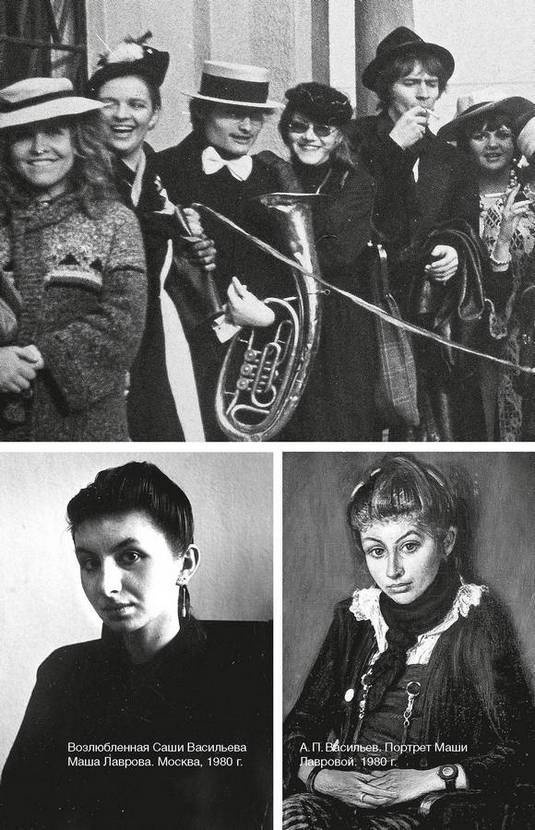 Иллюстрация к книге — Фамильные ценности [i_090.jpg]