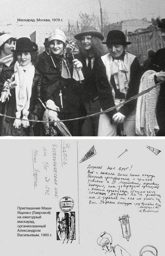 Иллюстрация к книге — Фамильные ценности [i_091.jpg]