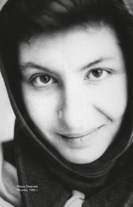 Иллюстрация к книге — Фамильные ценности [i_093.jpg]