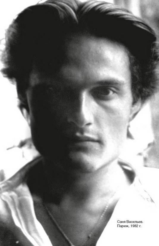 Иллюстрация к книге — Фамильные ценности [i_101.jpg]