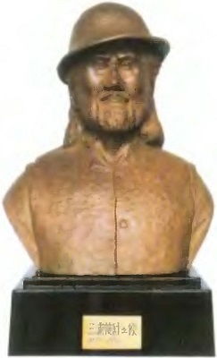 Иллюстрация к книге — Япония в эпоху Токугава [i_032.jpg]