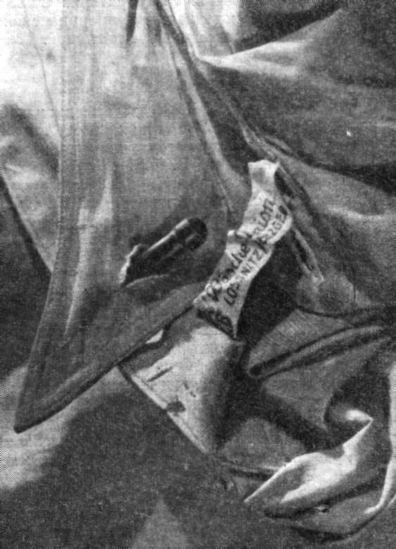 Иллюстрация к книге — КГБ и власть. Пятое управление: политическая контрразведка [i_074.jpg]