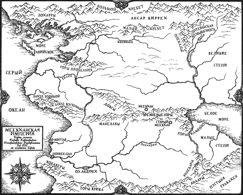Иллюстрация к книге — Каждая мертвая мечта [map_03.jpg]