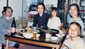 Иллюстрация к книге — Кинцуги [i_019.jpg]