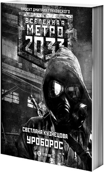 Иллюстрация к книге — Харам Бурум [i_005.jpg]